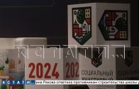 Первые итоги работы службы социальных участковых подвели в Нижегородской области