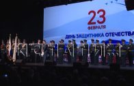 Торжественное собрание, посвященное Дню защитника Отечества прошло в концертном зале «Юпитер»