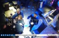В баре «Руки Вверх» распустили руки и избили заснувшего посетителя, и его жену