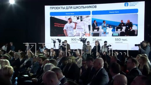 В подведении итогов работы общества «Знание» принял участие губернатор Нижегородской области