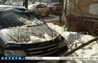 Ледяная глыба, рухнувшая на машину с водителем и пассажиром, смяла крышу и пробила окно