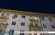 Недавно отремонтированный фасад обвалился в центре Нижнего Новгорода