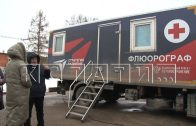 «Поезда здоровья» прибыли в Богородский район