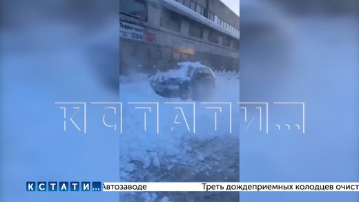 Снежная лавина с крыши смяла машину, пострадавшие предполагают что это было подстроено