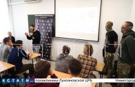 В университете имени Лобачевского прошла встреча с участниками СВО и волонтерами