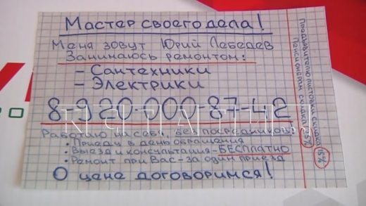 180000 рублей за настройку караоке взяли мастера-вымогатели с пенсионеров