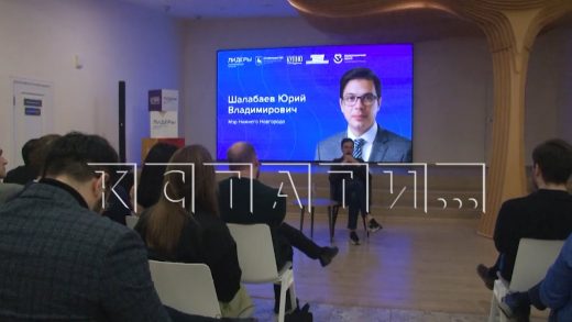 Искусственный интеллект обсуждали с мэром с участники программы «Лидеры Нижегородской области»