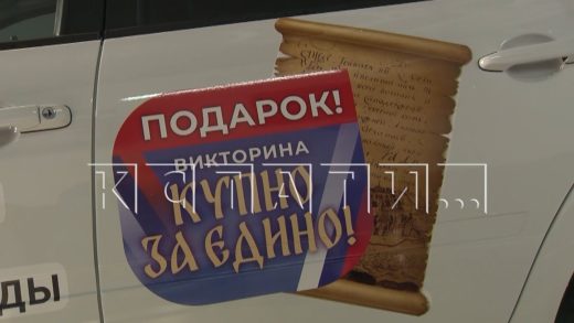 Уже 5 й автомобиль выиграл житель Нижегородской области, голосовавший за объекты благоустройства
