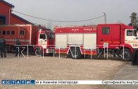 В Ильиногорске Володарского района открыли новую пожарную часть