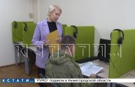 Пункт тестирования для участников СВО открылся в Нижнем Новгороде