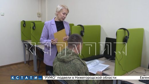 Пункт тестирования для участников СВО открылся в Нижнем Новгороде