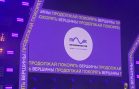 В Нижнем Новгороде открылся всероссийский форум «Росмолодёжь»