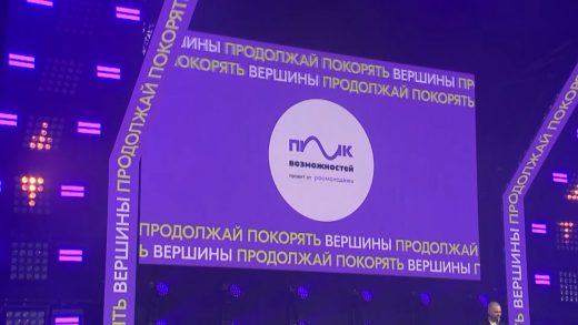 В Нижнем Новгороде открылся всероссийский форум «Росмолодёжь»