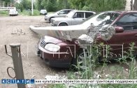 В Богородске молния ударила в многоквартирный дом, что привело к пожару и выгоранию техники