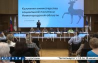 В канун Дня социального работника министерство социальной политики подвело итоги работы