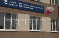 В рамках национального проекта завершен капитальный ремонт Навашинской больницы