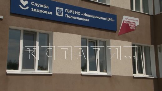 В рамках национального проекта завершен капитальный ремонт Навашинской больницы