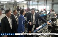 Губернатор Глеб Никитин посетил сегодня ткацкую фабрику в Володарске