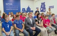 Мэр Нижнего Новгорода рассказал школьникам о том, каким будет город через 10 лет