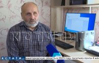 Нижегородский филиал фонда «Защитников Отечества» переоборудовал квартиру ветерана СВО