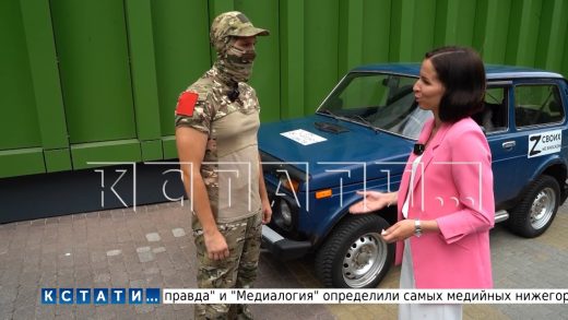 Нижегородским участникам СВО передали грузовой фургон и 3 автомобиля «Нива»