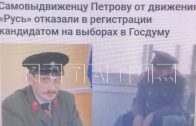 Профессиональный кандидат в депутаты и правозащитник подозревается в том, что дома мучает щенков