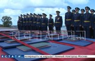 В Нижегородском кремле прошёл торжественный выпуск офицеров, закончивших Военный центр при ННГУ