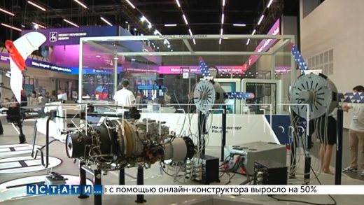 На Нижегородской Ярмарке прошла встреча министров промышленности стран БРИКС