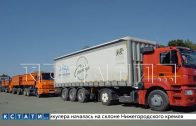 120 тонн гуманитарной помощи были отправлены жителям Курской области по инициативе Олега Дерипаски