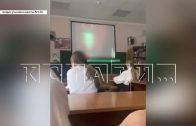 Кадры 18 + с нетрадиционными отношениями учитель стал показывать семиклассникам на уроке