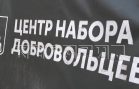 В зону СВО отправилась новая группа нижегородских добровольцев