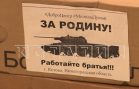 В Нижнем Новгороде прошёл благотворительный концерт в поддержку бойцов СВО