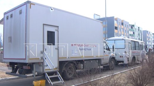 В Нижегородской области для диспансеризации будут использовать выездные мобильные комплексы