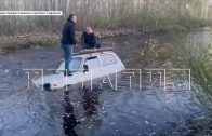 Водители утопили «Ниву» в бурной реке и ждали помощь, стоя на крыше тонущего автомобиля