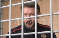 Бывший председатель Думы Нижнего Новгорода, обвиняемый в мошенничестве, рассказал о схемах