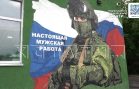 Курские добровольцы вместе с нижегородцами отправились в зону Специальной военной операции