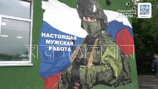 Курские добровольцы вместе с нижегородцами отправились в зону Специальной военной операции