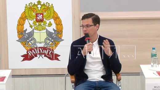 Мэр Нижнего Новгорода сегодня отвечал на вопросы студентов РАНХиГС