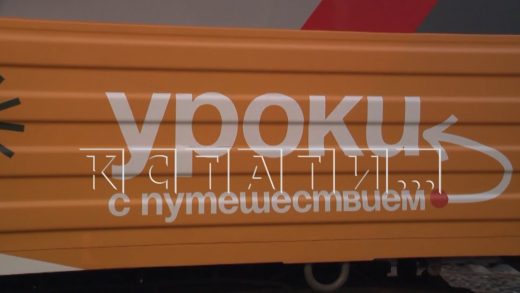 Нижегородские школьники в рамках проекта «Уроки с путешествиями» посетили Республику Беларусь