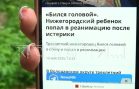 Ребёнок погиб потому, что долго бился головой об стену, но ни родители, ни врачи не понимали почему