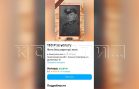 Услуги по подготовке фотографий к «Бессмертному полку» нижегородка рекламировала через фото фашиста
