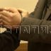 В коррупционном спруте, состоящем из чиновников, полицейских и предпринимателя, лишь один наказан