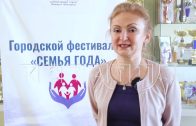 В Нижнем Новгороде выбрали семью года