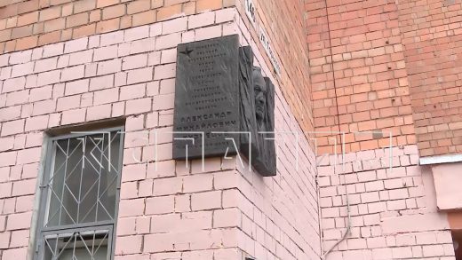 В память о нижегородском Герое Советского Союза открыли мемориальную доску
