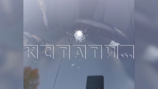 За парковку автомобиля в неположенном месте его расстреляли