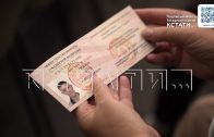 29 нижегородцев участвовавших в СВО получили удостоверения ветеранов боевых действий