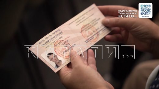 29 нижегородцев участвовавших в СВО получили удостоверения ветеранов боевых действий