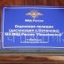 Начальник изолятора временного содержания год обворовывал отдел полиции