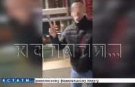 Сталкер, преследующий жертву два года, нападает на всех мужчин, вcтупающих с ней в контакт