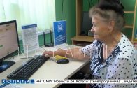 В Нижегородской области открываются кабинеты финансовой доступности